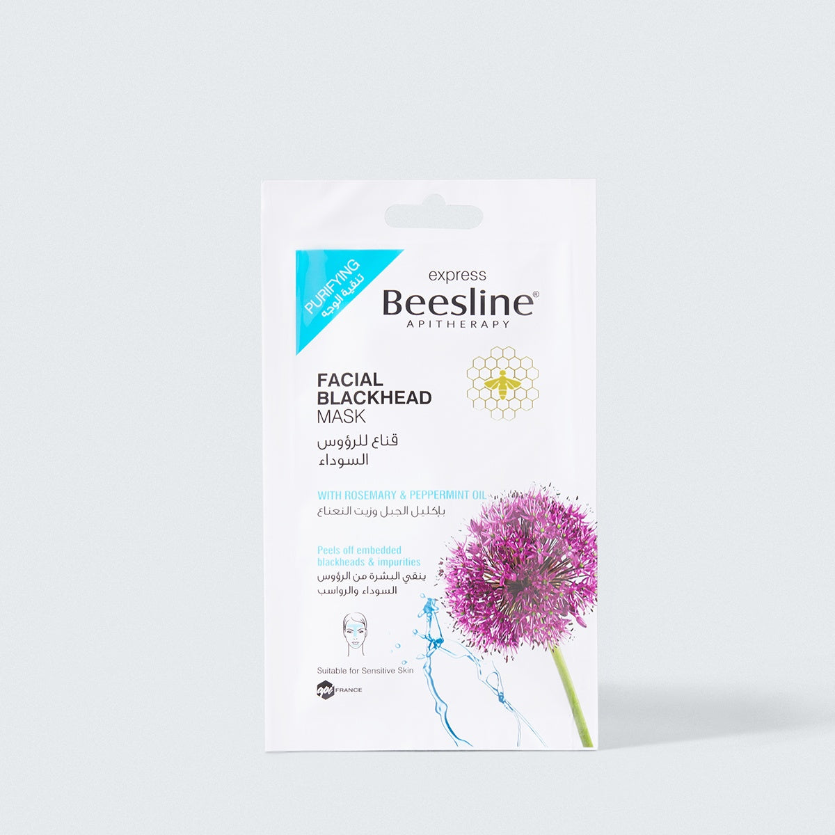 BEESLINE APITHERAPY -FACIAL BLACKHEAD MASK (Rosemary & peppermint oil) 8g