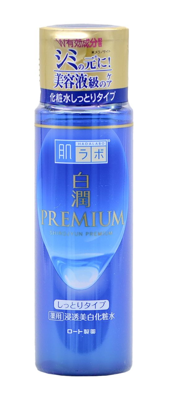 HADALABO -Shirojyun Premium brightening lotion 170ml