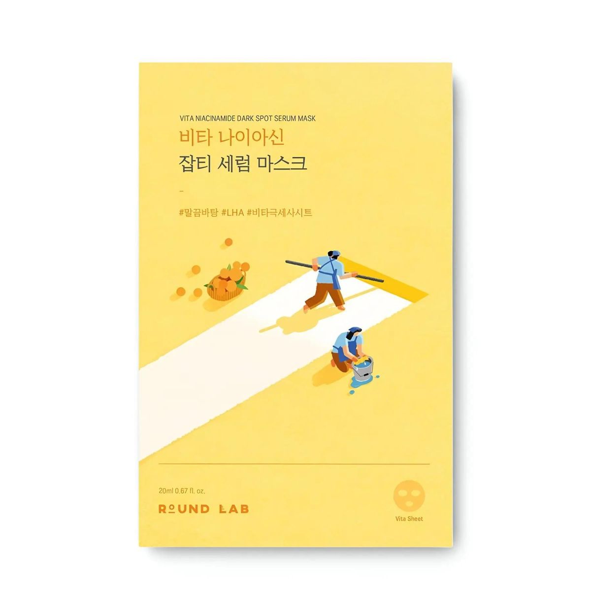 ROUND LAB -Vita Niacinamide Dark Spot Serum Mask (10ea)